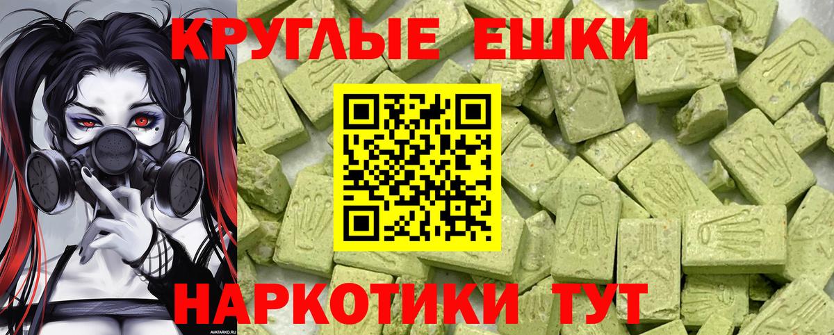 Ecstasy  ЭКСТАЗИ бентли  Ecstasy диски  Вход с VPN  Коломна 