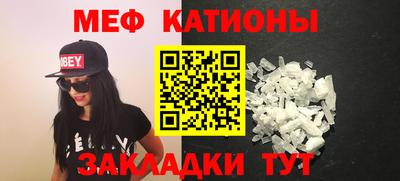 кокаин премиум Краснознаменск
