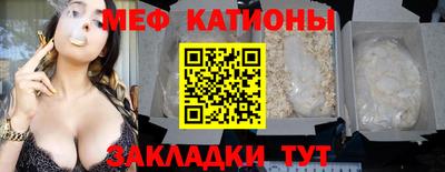 кокаин премиум Краснознаменск