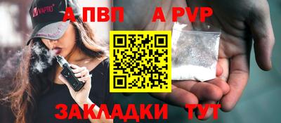 кокаин премиум Краснознаменск