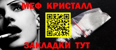 кокаин премиум Краснознаменск