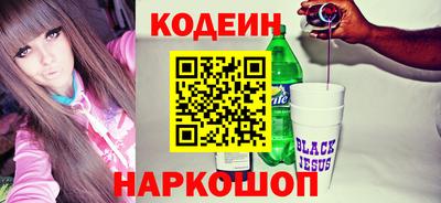 кокаин премиум Краснознаменск