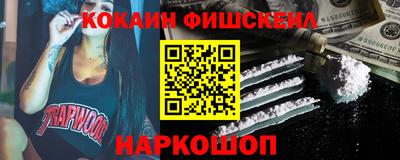 синтетический гашиш Краснокаменск