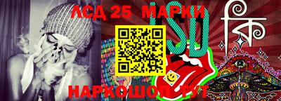 синтетический гашиш Краснокаменск