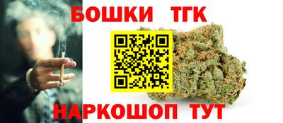 синтетический гашиш Краснокаменск