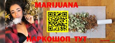 синтетический гашиш Краснокаменск