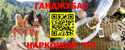 синтетический гашиш Краснокаменск