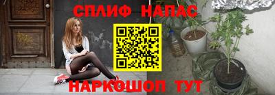 кокаин премиум Краснознаменск
