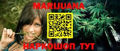 синтетический гашиш Краснокаменск