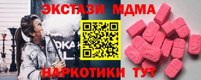 кокаин премиум Краснознаменск