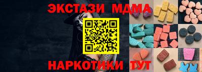 синтетический гашиш Краснокаменск