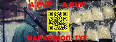 кокаин премиум Краснознаменск