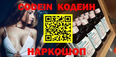 синтетический гашиш Краснокаменск