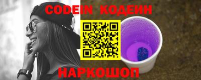 синтетический гашиш Краснокаменск