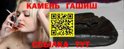 кокаин премиум Краснознаменск