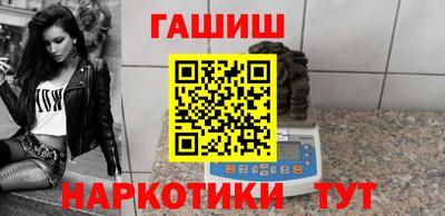 синтетический гашиш Краснокаменск