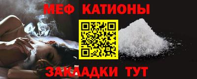 синтетический гашиш Краснокаменск