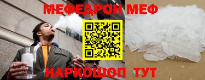 синтетический гашиш Краснокаменск