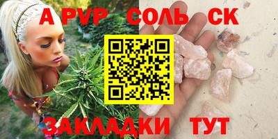 синтетический гашиш Краснокаменск