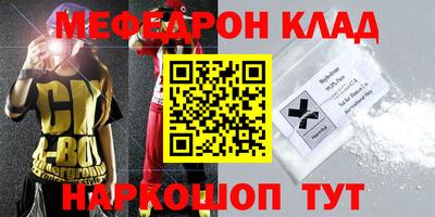 кокаин премиум Краснознаменск