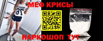 кокаин премиум Краснознаменск