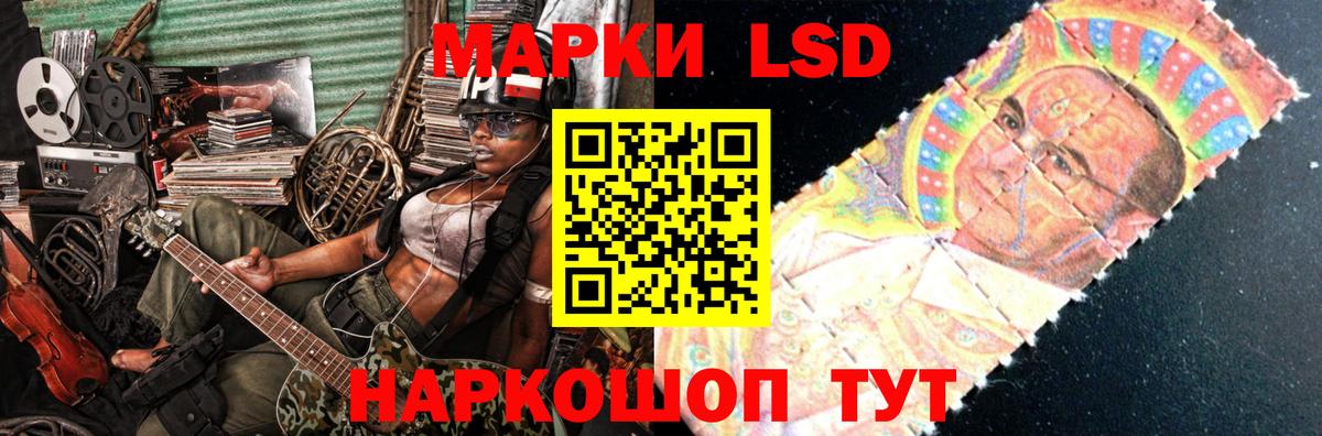 LSD-25 экстази ecstasy Коломна
