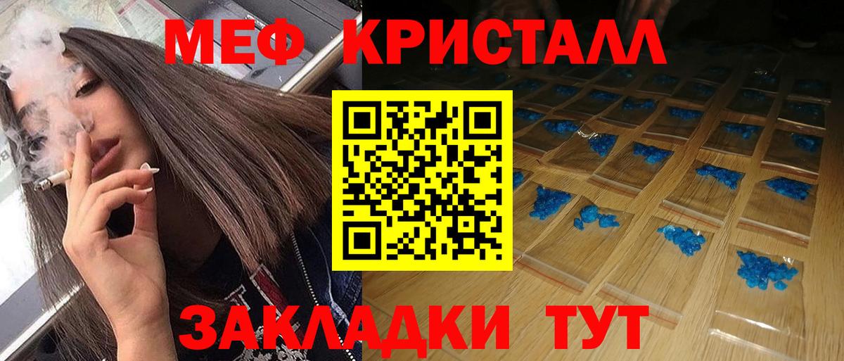 МЯУ-МЯУ мука  МЕФ  Коломна  Вход с VPN  МЕФ мука 