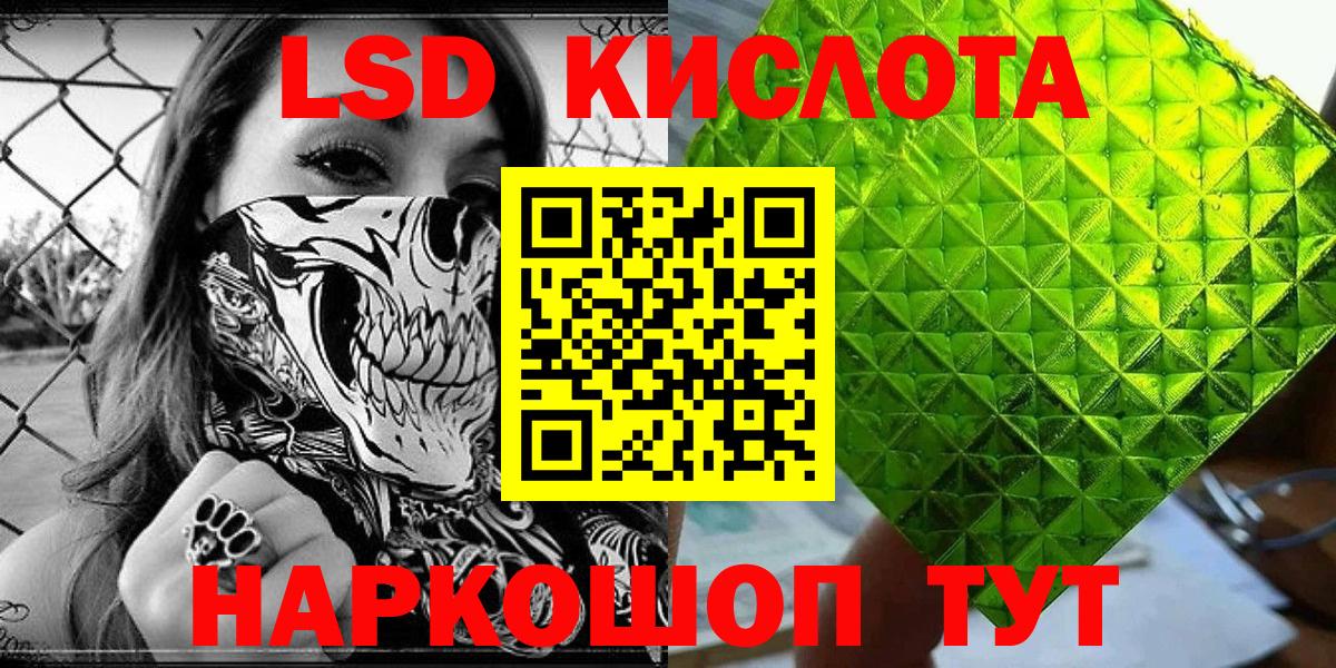 Марки 25I-NBOMe 1,8мг Коломна