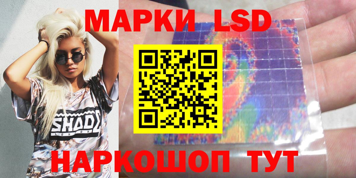 Марки N-bome 1,5мг  Марки NBOMe  Коломна  Вход с VPN 