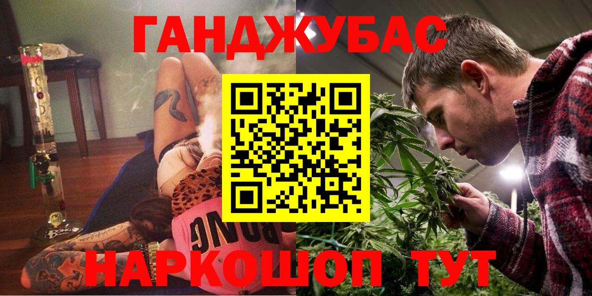 Шишки марихуана AK-47 Коломна